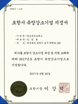 1513076183.png