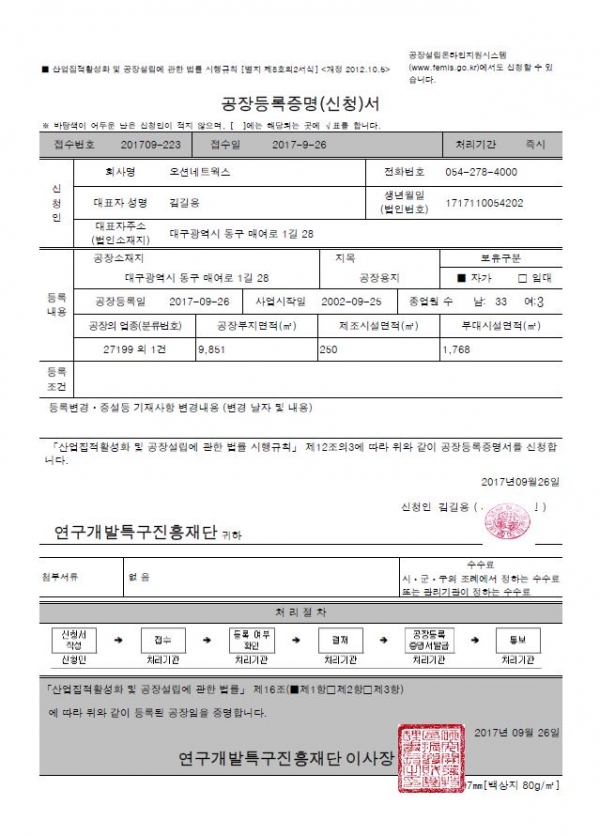 대구.JPG